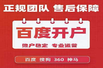案例剖析：高价关键词推广的效益